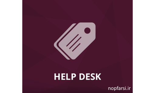 Nop Help Desk