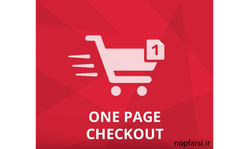 Nop One Page Checkout