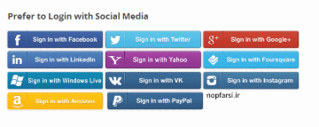 پلاگین Social Login