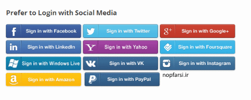 پلاگین Social Login