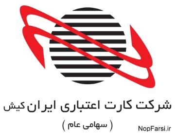 ایران کیش ناپ کامرس
