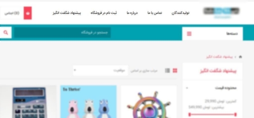 پیشنهاد شگفت انگیز nopcommerce