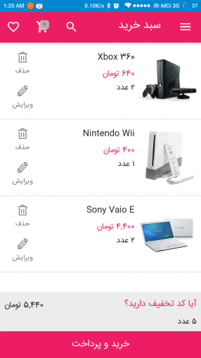 اندروید ناپ کامرس - ناپ فارسی