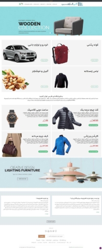 قالب ناپ فارسی یک ناپ کامرس