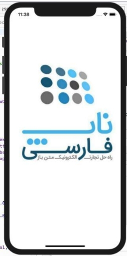 آیفون ناپ کامرس