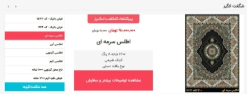 پیشنهاد شگفت انگیز nopcommerce 