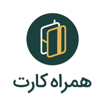 همراه کارت ناپ کامرس