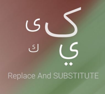 حروف ي و ك در ناپ كامرس