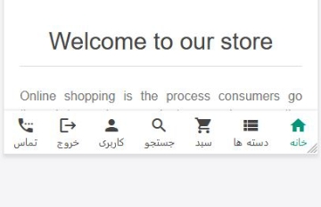 تصویر  نوار ابزار (toolbar) 2 ناپ فارسی