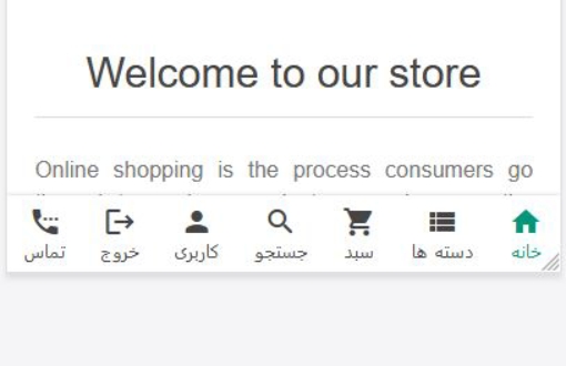 تصویر  نوار ابزار (toolbar) 2 ناپ فارسی
