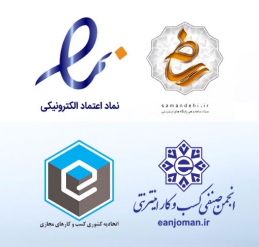 لوگو ساماندهی ، اینماد ، اتحادیه کشوری ناپ کامرس