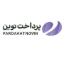 تصویر  درگاه پرداخت نوین