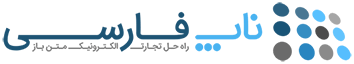 Logo of ناپ فارسی